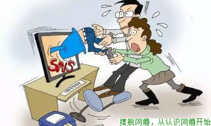 摆脱网瘾，从认识网瘾开始