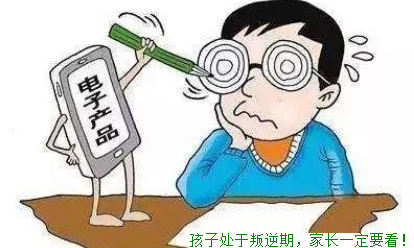 孩子处于叛逆期，家长一定要看！