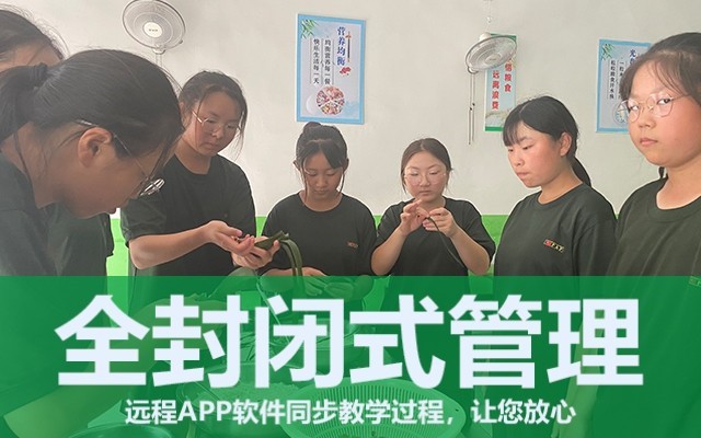 附近的封闭式学校有哪些(附近有没有封闭学校)