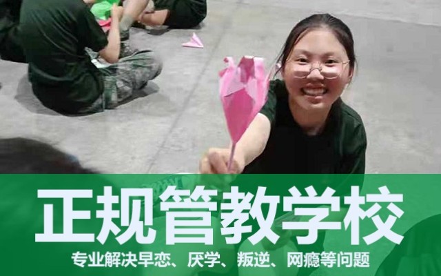 封闭式学校在哪里(封闭式学校在哪里)