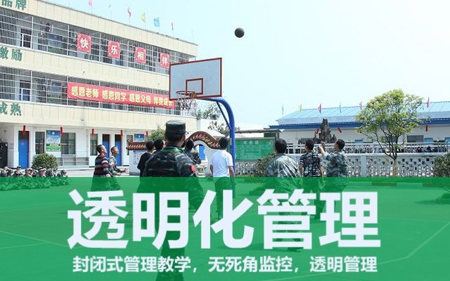 封闭学校对叛逆的孩子有用吗(孩子叛逆送封闭学校可以吗)