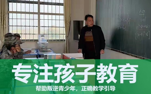 的封闭式学校在哪里(的封闭式学校在哪里)