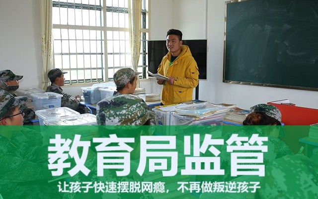 全封闭学校(全封闭学校一年多少钱)(图1)