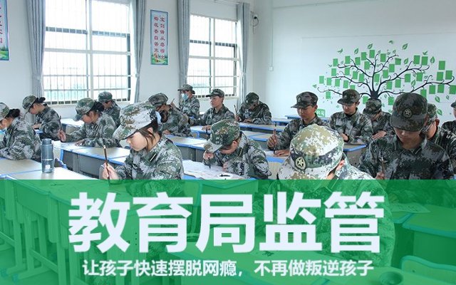 什么是封闭式管理学校(什么是半封闭式管理学校)(图1)